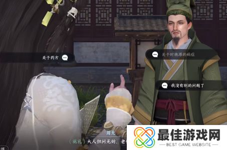 逆水寒手游鬼影怪谈推理答案大全 鬼影怪谈推理攻略[多图]图片5