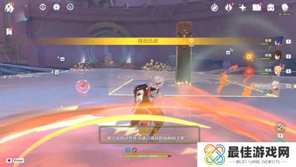 原神以战斗平息成就如何达成 以战斗平息怎么打[多图]图片12