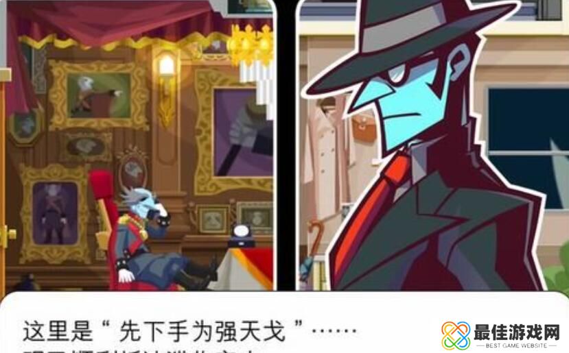 幽灵诡计第二章攻略 幽灵诡计图文攻略第二章详解[多图]图片4