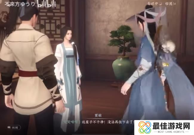 逆水寒手游鬼影怪谈推理答案大全 鬼影怪谈推理攻略[多图]图片10