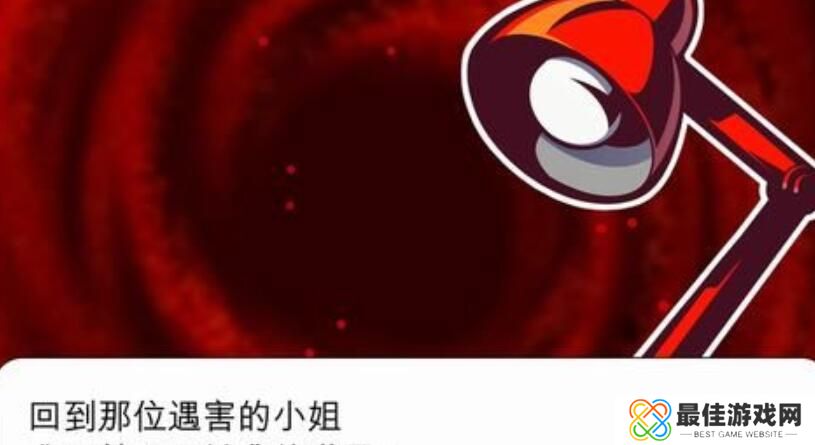 幽灵诡计第一章攻略图文 幽灵诡计攻略第一章怎么过[多图]图片7