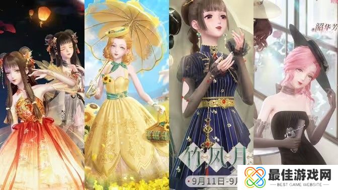 闪耀暖暖9.11更新了什么 9月11日更新内容分享[多图]图片1