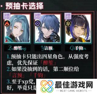 归龙潮新手应该怎么玩 新手玩家打法流程[多图]图片2