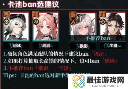 归龙潮新手应该怎么玩 新手玩家打法流程[多图]图片4