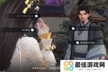 逆水寒手游鬼影怪谈推理答案大全 鬼影怪谈推理攻略[多图]图片7