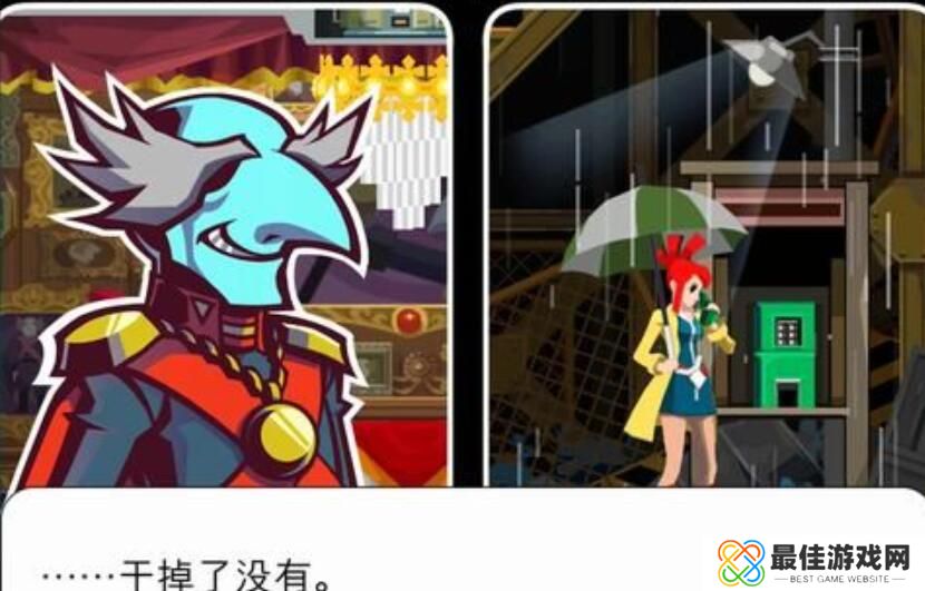 幽灵诡计第一章攻略图文 幽灵诡计攻略第一章怎么过[多图]图片15