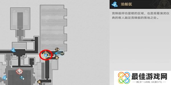 崩坏星穹铁道舟摇星动紫罗中成就怎么完成 舟摇星动紫罗中怎么获得成就[多图]图片2