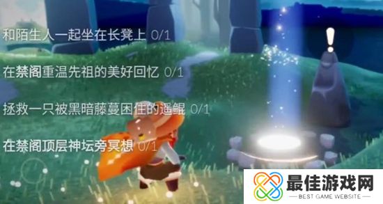 光遇7月11日任务攻略 7.11每日任务完成方法2023[多图]图片1