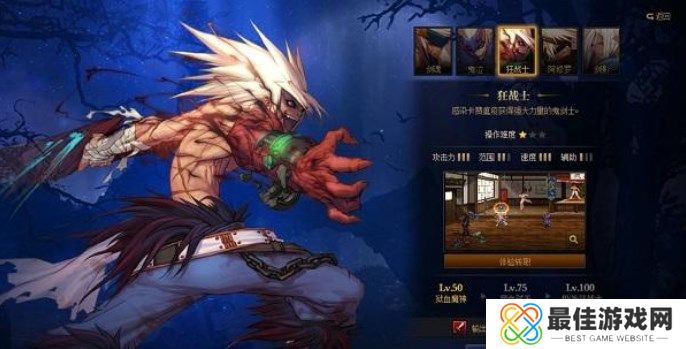 dnf固伤职业有哪些2023 dnf固伤职业排行榜2023[多图]图片2