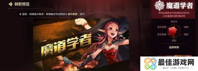 dnf固伤职业有哪些2023 dnf固伤职业排行榜2023[多图]图片4