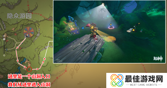 原神隐众游园绮光彩灯解密攻略 隐众游园绮光彩灯位置大全[多图]图片14