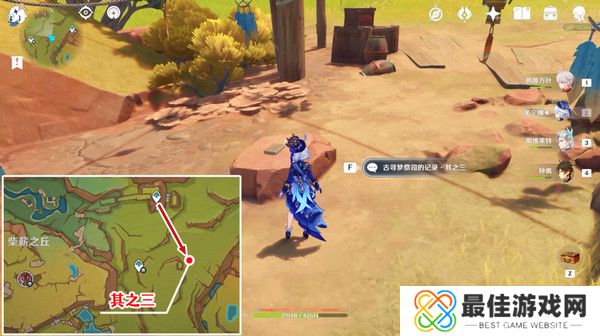 原神网中之梦成就如何完成 网中之梦隐藏成就达成攻略[多图]图片5