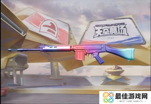 和平精英SLR彩虹符号皮肤怎么获得 SLR彩虹符号皮肤获取攻略[多图]图片1