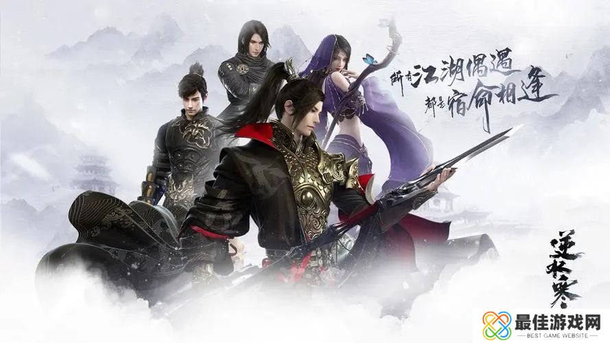 逆水寒手游野外强敌坐标大全 游野外强敌位置攻略[多图]图片2