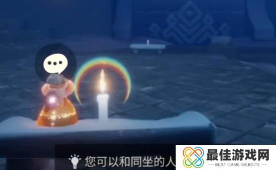 光遇7月11日任务攻略 7.11每日任务完成方法2023[多图]图片2