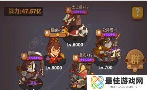 咸鱼之王卧底场务阵容攻略 卧底场务最低战力通关教程[多图]图片2