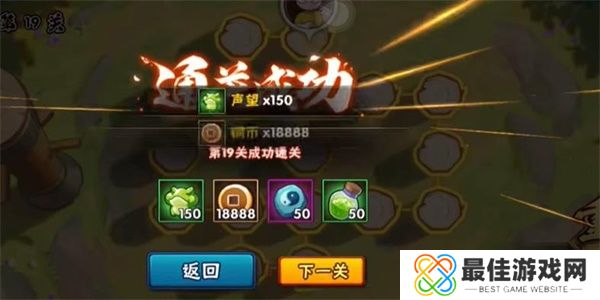 火影忍者功夫一笔画19关怎么过 功夫一笔画第19关图文攻略[多图]图片6