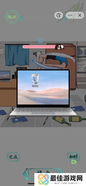 汉字找茬王老板出差攻略 在老板回来之前收拾好一切通关方法[多图]图片1