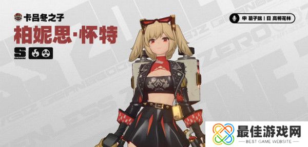 绝区零1.2前瞻活动内容说明 火狱骑行1.2版本情报速递[多图]图片4