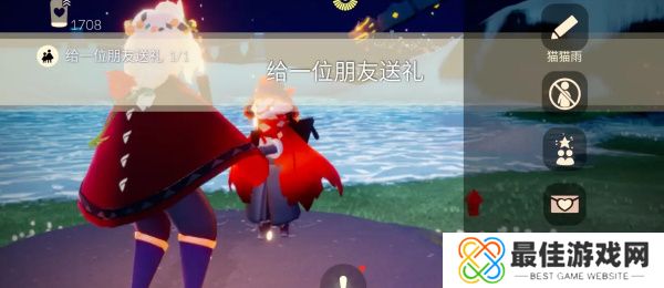 光遇7月10日任务攻略 7月10日季节蜡烛位置分享[多图]图片2