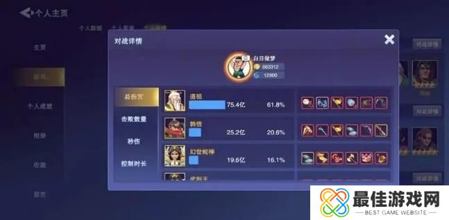 守塔不能停第四关怎么过 守塔不能停单通1-10攻略详解[多图]图片2