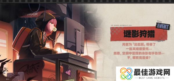 绝区零1.2前瞻活动内容说明 火狱骑行1.2版本情报速递[多图]图片17