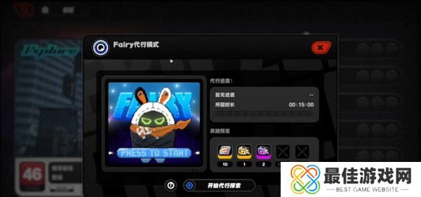 绝区零1.2前瞻活动内容说明 火狱骑行1.2版本情报速递[多图]图片22