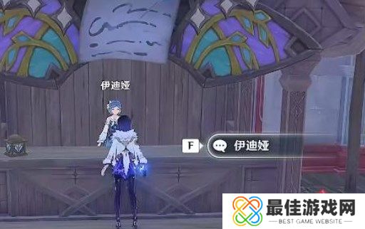 原神寻找第一个藏宝地在哪找 奇澴回寻找第一个藏宝地位置攻略[多图]图片5