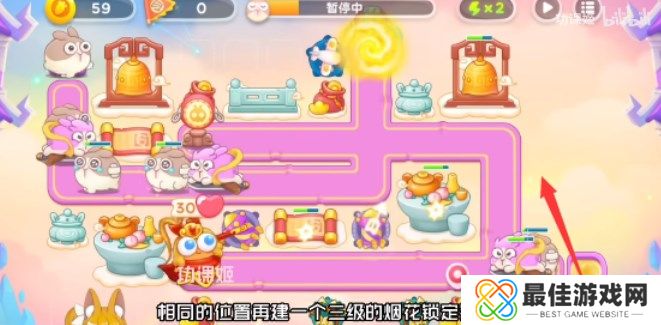 保卫萝卜4周赛7月10日攻略：7月10日周赛无伤图文通关教程[多图]图片2