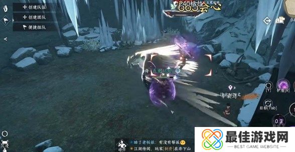 逆水寒手游石窟藏秘缺少重要物品怎么办 石窟藏秘缺少重要物品解决方法[多图]图片1