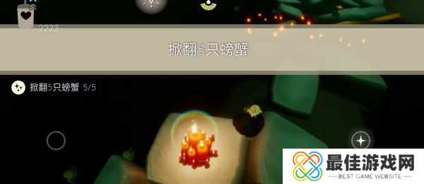 光遇7月10日任务攻略 7月10日季节蜡烛位置分享[多图]图片4