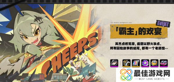 绝区零1.2前瞻活动内容说明 火狱骑行1.2版本情报速递[多图]图片9