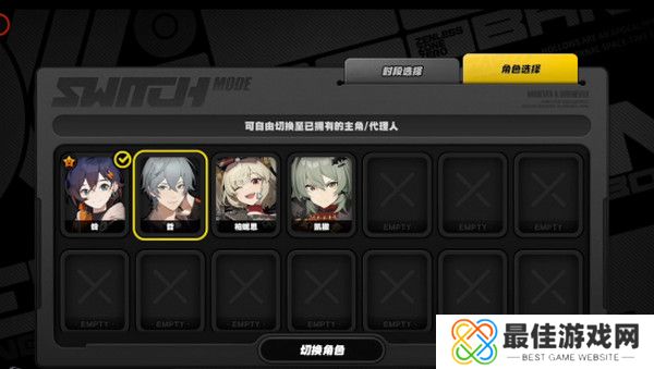 绝区零1.2前瞻活动内容说明 火狱骑行1.2版本情报速递[多图]图片25