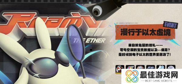 绝区零1.2前瞻活动内容说明 火狱骑行1.2版本情报速递[多图]图片11