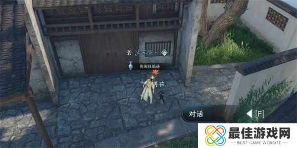 逆水寒手游家书难写奇遇怎么做 家书难写奇遇任务攻略[多图]图片2