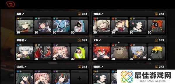 绝区零1.2前瞻活动内容说明 火狱骑行1.2版本情报速递[多图]图片23