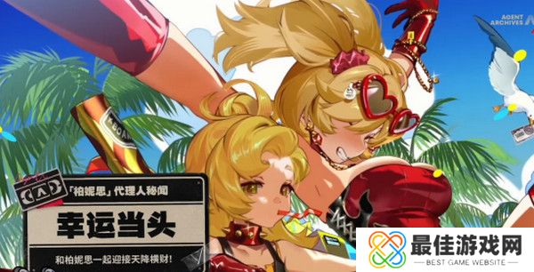 绝区零1.2前瞻活动内容说明 火狱骑行1.2版本情报速递[多图]图片16