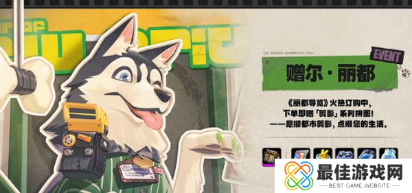 绝区零1.2前瞻活动内容说明 火狱骑行1.2版本情报速递[多图]图片12