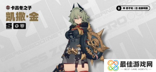 绝区零1.2前瞻活动内容说明 火狱骑行1.2版本情报速递[多图]图片3