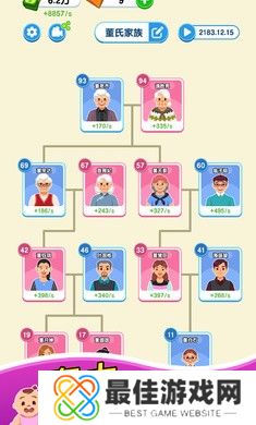 纸牌人生免广告