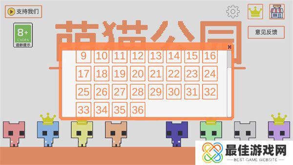 萌猫公园最新版