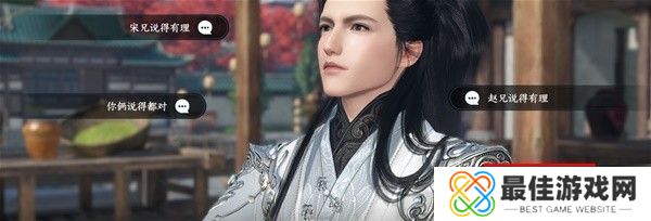 逆水寒蝶与尘任务攻略 蝶与尘剧情结局介绍[多图]图片8