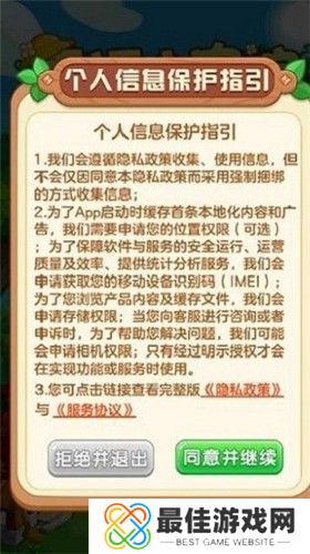 幸福小农院红包版2024