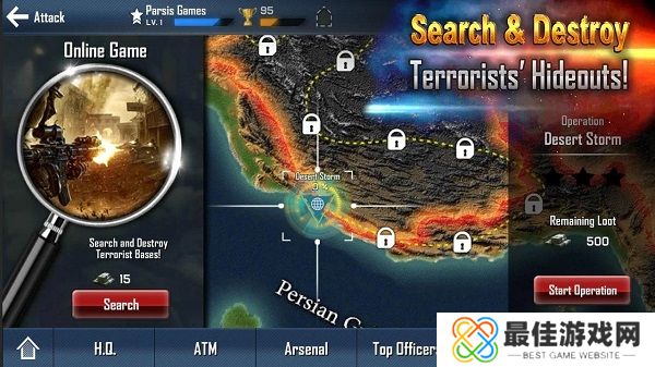 特种部队反恐战士内置菜单版