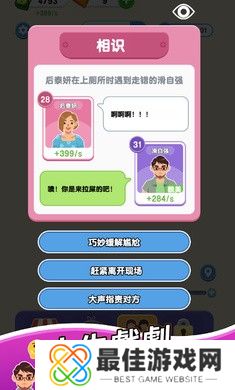 纸牌人生免广告