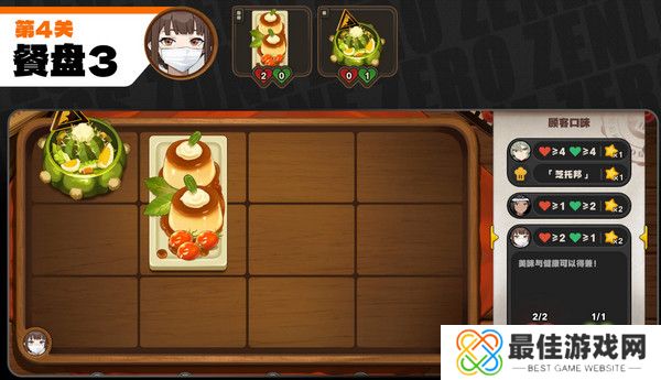 绝区零霸主的欢宴活动攻略 霸主1-7关速通玩法教程[多图]图片12