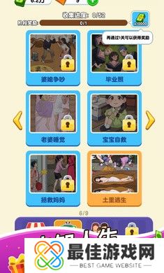 纸牌人生免广告