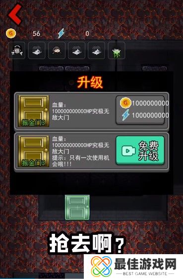 躺平发育熔岩版手游