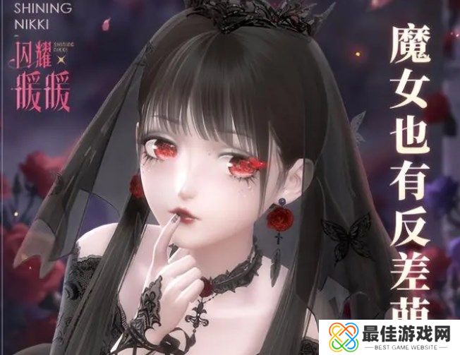 闪耀暖暖见习魔女参上搭配推荐 见习魔女参上高分搭配攻略[多图]图片2