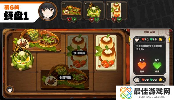 绝区零霸主的欢宴活动攻略 霸主1-7关速通玩法教程[多图]图片16